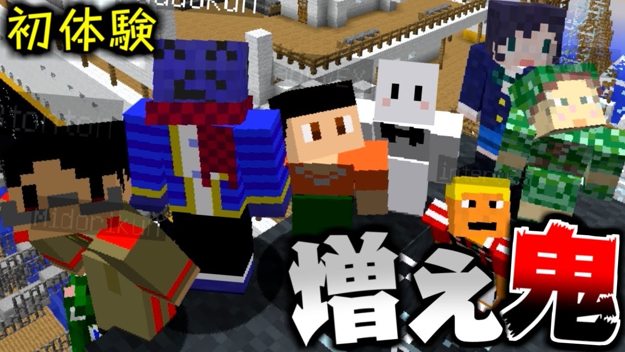 Minecraft] Guys having fun with their first ever multiplying demon