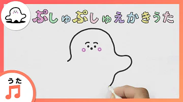 絵描き歌 もんきち