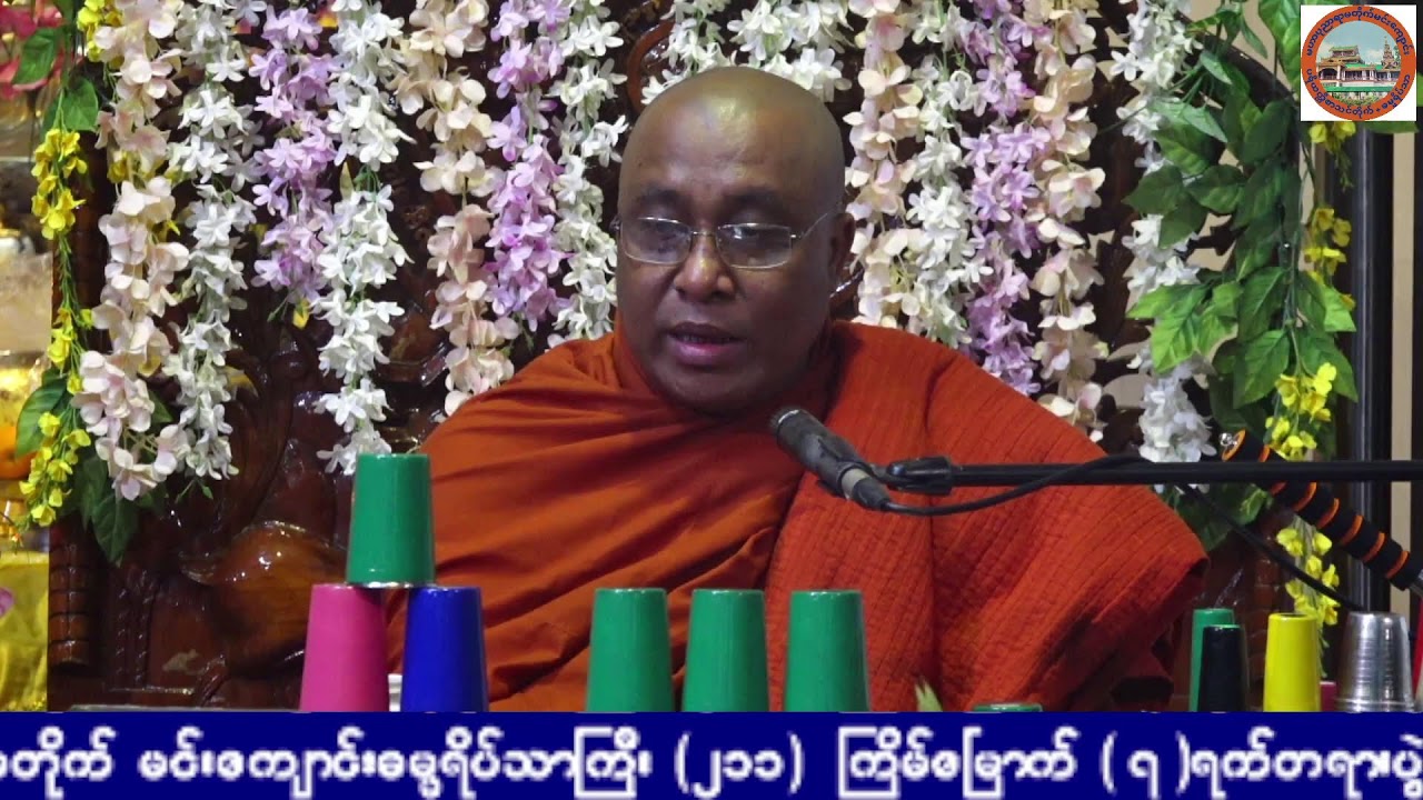 (207) Time  Live Stream