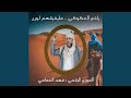ما يفرقهم لون ما يفرقهم لون