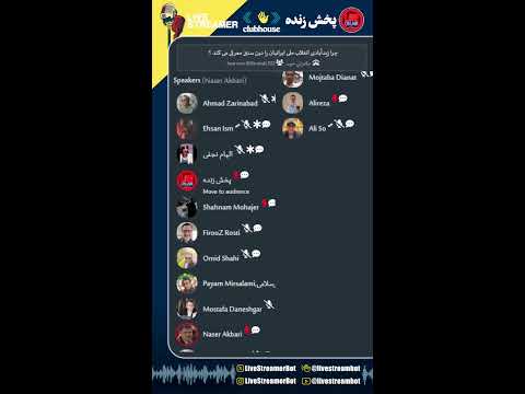 چرا زیدآبادی انقلاب ملی ایرانیان دین ستیز معرفی می کند احمد زرین آباد سمیرا میر حکمرانی خوب