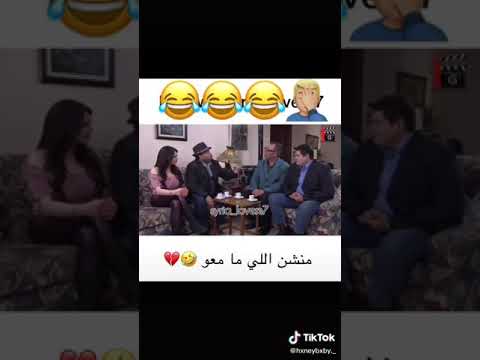 بتروحي معو
