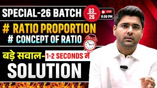 Ratio And Proportion | Ratio Concepts And Tricks | Special 26 | Class 3 | Maths Abhinay Sharma