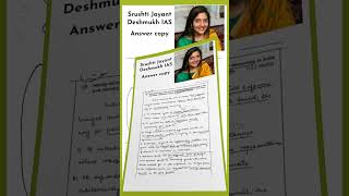 Srushti Jayant Deshmukh #srushtidsehmukhias #iachieve#srushtideshmukh #toppersanswercopy #upscmains