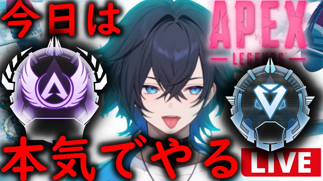 【apex配信中】横型と同時配信中！ソロマス配信！！見つけてくれてありがとうございますー！こんばんわー！！【第十三回】　