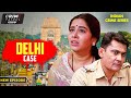           latest episode  crime patrol series  full episode