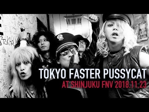 東京 FASTER PUSSYCAT 新宿FNV 11.23.2018 TRIBUTE BAND FROM JAPAN @MitsuChannel