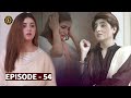 Mera Dil Mera Dushman Episode 54 - Alizey Shah & Laiba Khan - Top Pakistani Drama