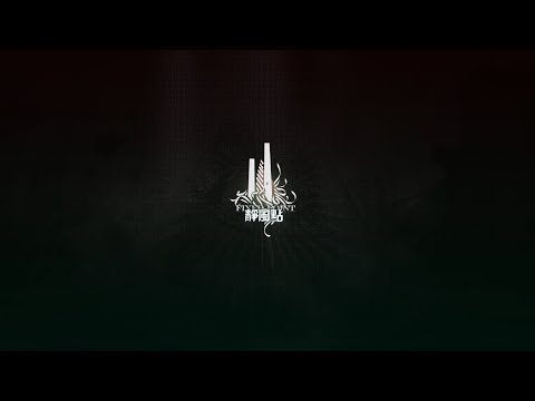 《少女前線》2022冬季大型活動「靜風點」PV