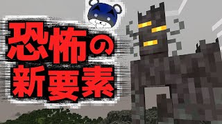 1.22アップデートで追加されるブロックが増えたらしいのでクリエイティブで建築してみる『マイクラ/マインクラフト/minecraft』