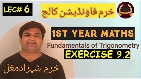 LEC#6 I Prof. KHURRAM SHEHZAD MUGHAL I 1st Year MATHS I CH #9 EX 9.2 I  PTB I EASY LECTURES I