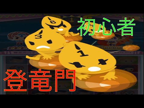 【ジョジョピタ】初心者 必見!序盤 最強キャラ紹介