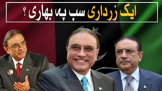 "Asif Ali Zardari: Pakistan’s Powerful Political Leader"