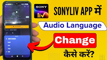 Sonyliv app me Match ki Language kaise change kare | Sonyliv me Audio Language kaise change kare 