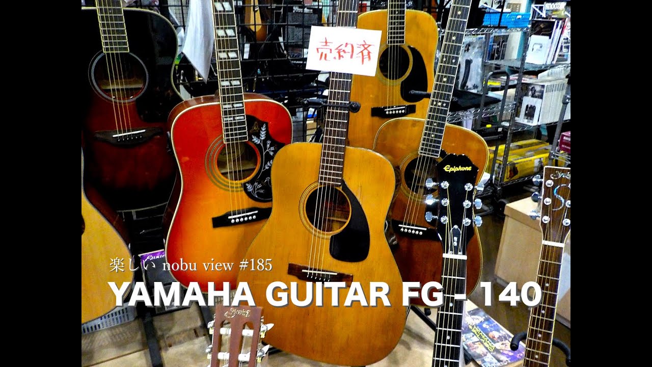 浜松・足立楽器店で YAMAHA FG - 140 購入 - YouTube