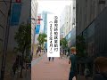 2025年🔥今年給付予定の最強給付金🔥🔥🔥