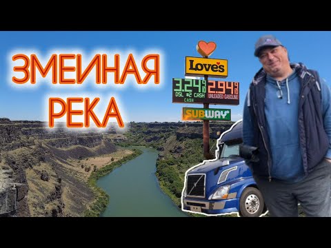 93я дорога. Классный