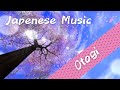 [フリーBGM] 和風音楽 / 和風BGM / 和楽器 / Otogi