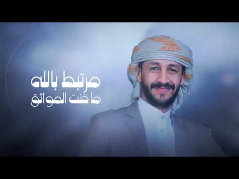 سالم المسعودي على الباري توكل