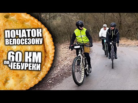 Як вставити сімкарту в велокомп'ютер? Велосезон відкрито! Найсмачніші Чебуреки )