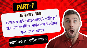 WordPress tutorial Bangla part 1 | WordPress Theme Customization | Ismail Mahmodi | HF