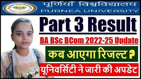 Purnea University Part 3 Result 2022-25 Kab Aaega | Purnea University 2022-25 Result Kab Aayega