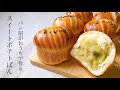 プレゼントで必ず喜ばれるパン『スイートポテトぱん/ sweet potato bread 』