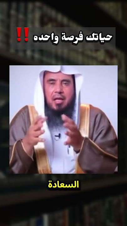 حياتك فرصة واحدة