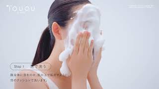 アジュバン トークトゥトーン クリームウォッシュ 100gの業務用通販