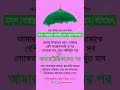 Surah fath fast, quran recitation without ad, translation audiosurah yaseen the truth #shorts