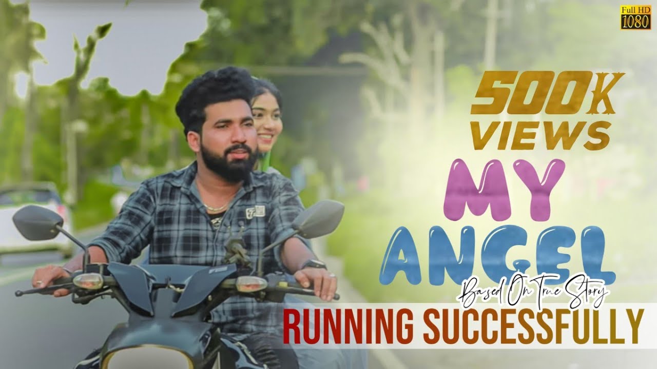 കെട്ടിയ പെണ്ണിന്റെ | MY ANGEL | Ali Ziyan|Ishal| Siddiq Chakkumkadavu|Mujeeb Rahman|FINE TUNES MEDIA