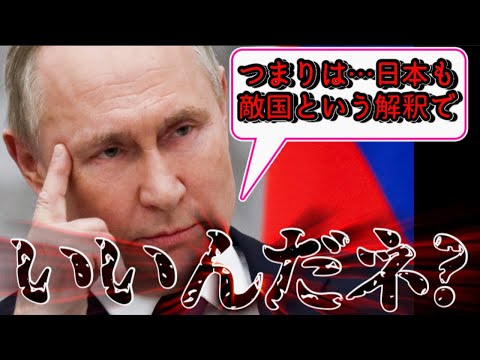 【日本社会に浸透したロシアスパイ】👉アメリカや中国のスパイが報道されないのは、なぜなのだろうか？￼