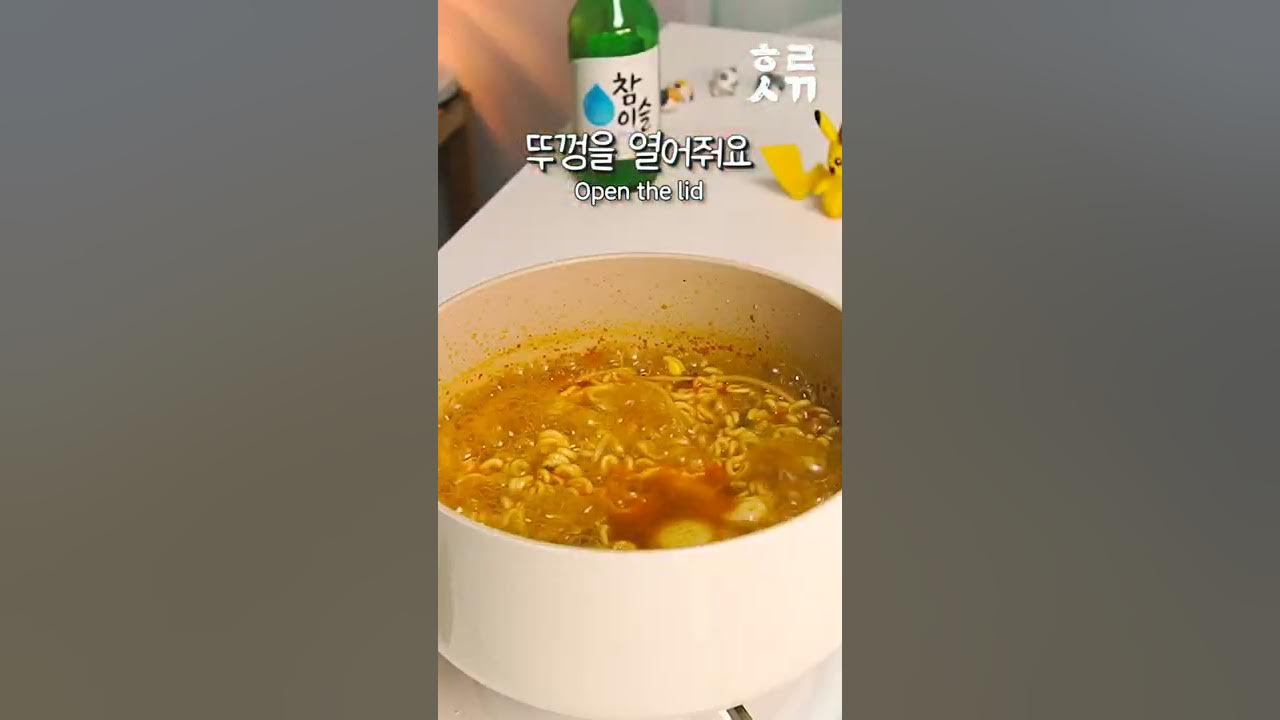 소주로 라면을 끓여 보시겠습니까? - Youtube