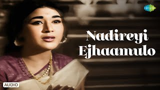 Nadireyi Ejhaamulo - Audio Song Rangula Ratnam S. Rajeswara Rao, B. Gopalam Ghantasala