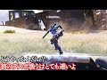 彼のデスボ漁りは世界1だよ【APEX】