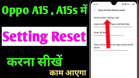 Oppo a15 ,a15s setting reset kaise kare / how to reset system setting only Oppo A15 / reset setting