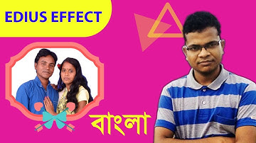 How To Make Wedding  Effect On  Edius