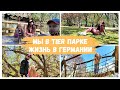 | Мы в TierParke🦚 | Супер место для отдыха всей семьи | Поздние переселенцы 2023| Bayreuth |