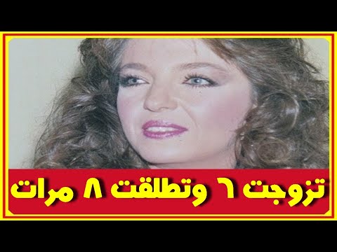 هدى رمزى بأحدث ظهور ستفاجئكم وعمرها الان تزوجت 6 وتطلقت 8 مرات وهى عمة فنان شهير اخبار النجوم