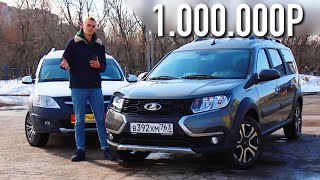 Новый LADA LARGUS - ВСЕ ИЗМЕНЕНИЯ! Стоит ли переплачивать?