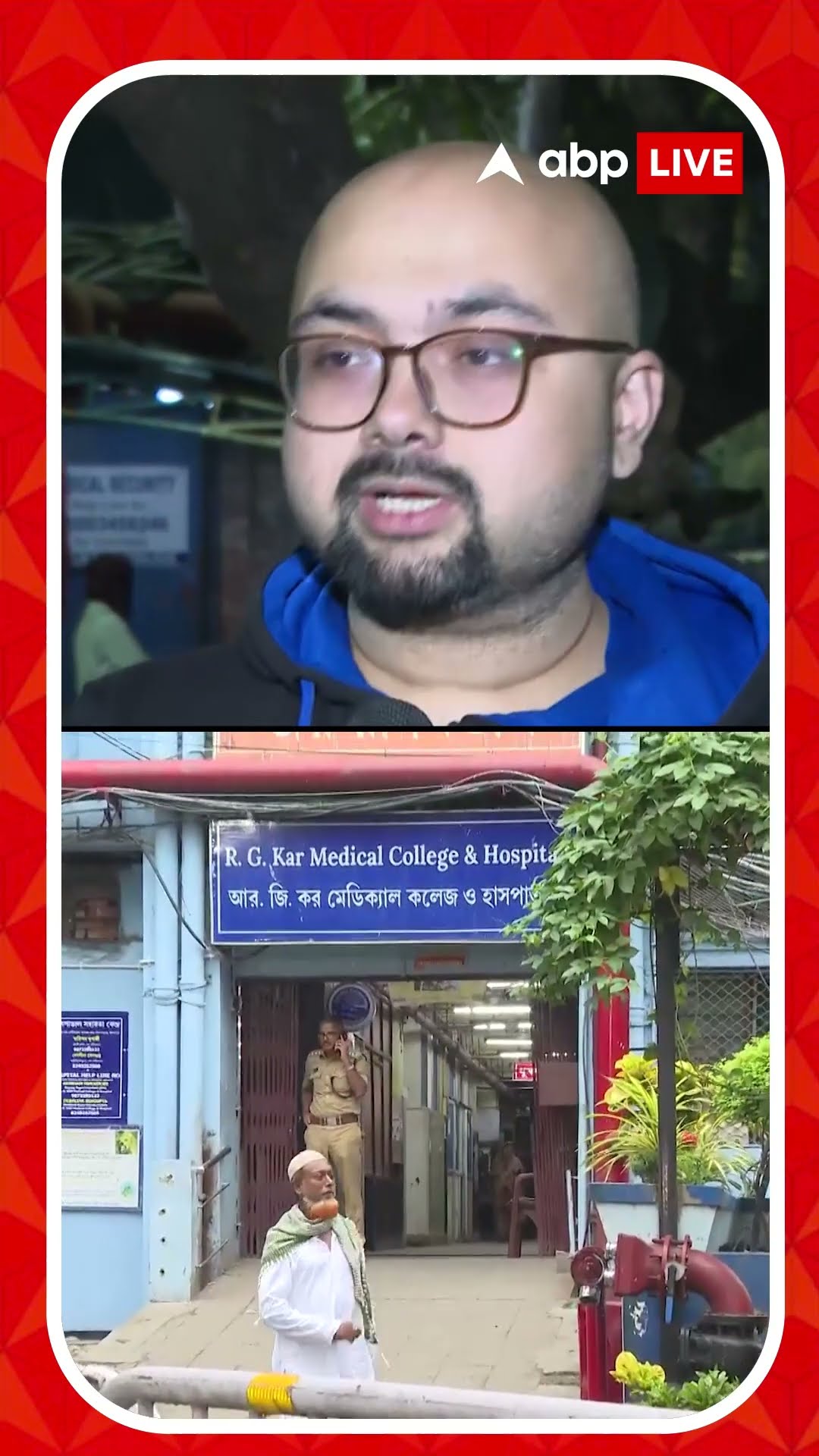 'রহস্য রহস্যই থেকে গেল', আর জি কর কাণ্ডে বললেন চিকিৎসক