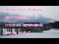 夢かんざし(野中さおり)♪♪COVER