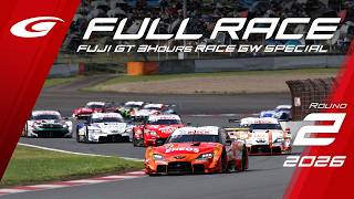 【FULL RACE】2026 AUTOBACS SUPER GT Round2 FUJI GT 3Hours RACE GW SPECIAL