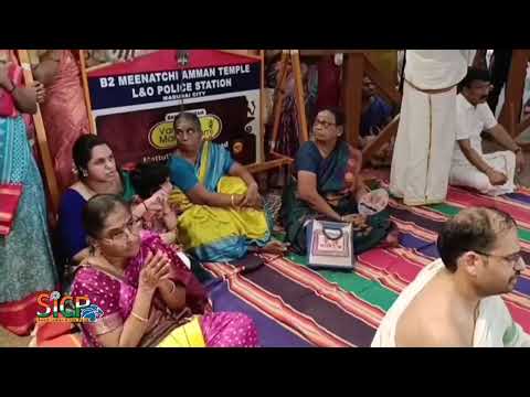 Maha Kumbabhishekam of the historic Madurai Meenakshi Amman Temple Starts Shanthi Homam