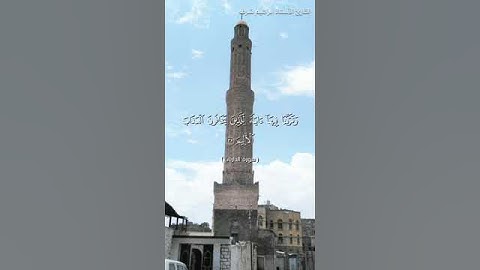 مااجمل هاذي القرائه /القارئ ابراهيم شرف