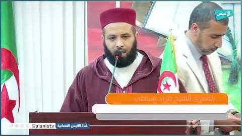 ماتيسر من سورة المائدة