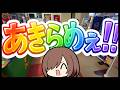 負けたくないからやり続けまぁす!!【メダルゲーム】【桃太郎電鉄】