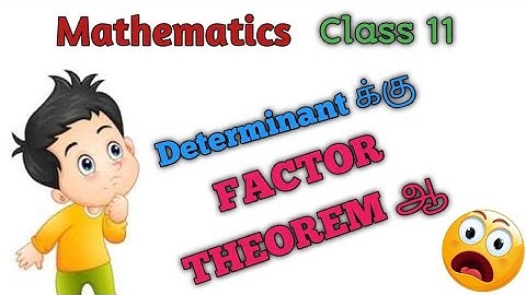 Factor Theorem to Determinants L-5 [Tamil] | Class 11 Maths | TN State board New syllabus | JEE 2021