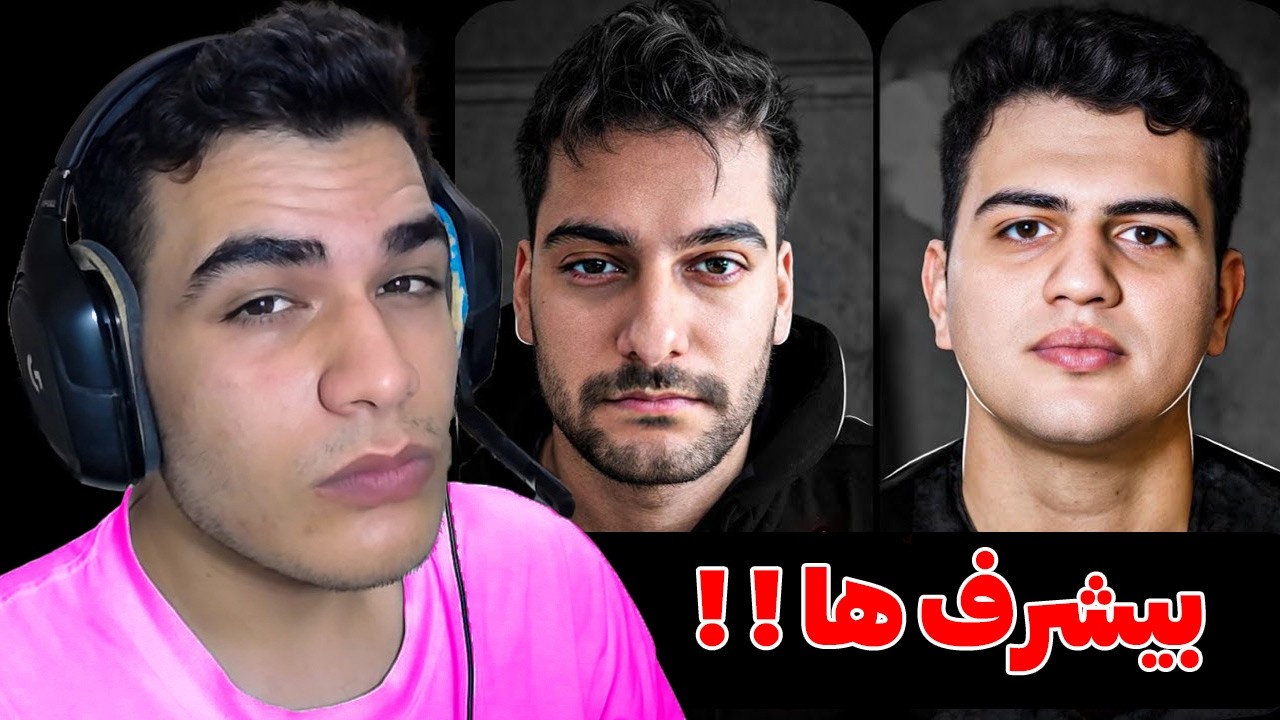 چقدر میتونید بیشرف باشید ؟🤬