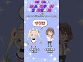 【#真夜中ぱんチ】ゆいーなVSジェネリックゆいーな【耐久】【ラジオ切り抜き】
